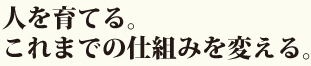 出会いはろくろ、そしてエゴノキ